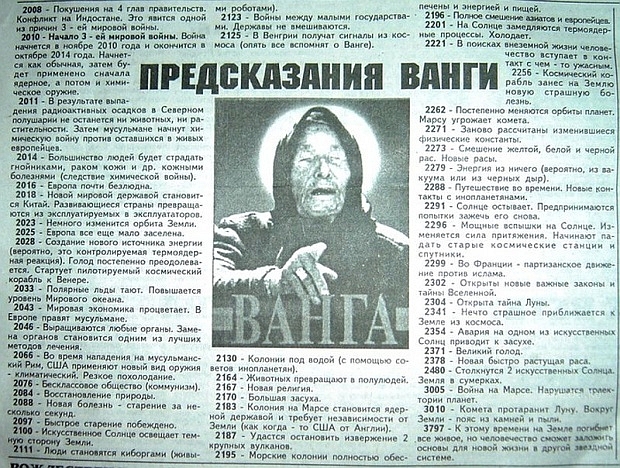 nostradamus world war 3 nostradamus world war 3
